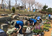 [평택시]  삼성전자 통복천 참여의숲 도시숲 가꾸기 행사   -경기티비종합뉴스-