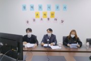 [평택도시공사]  ‘온라인 공감소통마당’ 라이브 방송 진행  -경기티비종합뉴스-