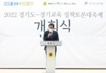 [경기도의회]  장현국 의장 “열린토론으로 道 발전 위한 다양한 정책 구상해야”  -경기티비종합뉴스-