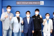 [용인시]  “용인시의 씨름 위상 더욱 높아질 것으로 기대”   -경기티비종합뉴스-