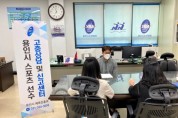 용인시, 시 소속 운동선수 인권보호 지원 대책 마련  -경기티비종합뉴스-