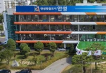 안성시, 경기도 역점사업 ‘깨끗한 경기 만들기’ 최우수 자치단체 선정  -경기티비종합뉴스-