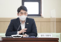 [경기도의회]  신정현의원, “대학생 학자금 대출자  신용회복 지원” 신규사업 마련 적극 제안  -경기티비종합뉴스-