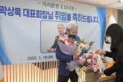 [오산시]  곽상욱 경기도시장군수협의회장(오산시장) 대한민국시장군수구청장협의회 대표회장 취임  -경기티비종합뉴스-