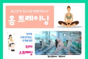 [용인시]  용인시청소년수련관 용인시 청소년들의 의견 반영   -경기티비종합뉴스-