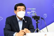 [안산시]  윤화섭시장, 기후위기 대응·에너지전환 지방정부협의회서 협력방안 논의  -경기티비종합뉴스-