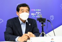 [안산시]  윤화섭시장, 기후위기 대응·에너지전환 지방정부협의회서 협력방안 논의  -경기티비종합뉴스-