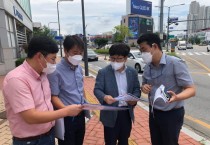 [용인시]  기흥구 손상훈구청장  관내 주요 사업장 현장점검 실시  -경기티비종합뉴스-