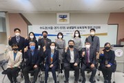 [경기도]  경기·서울·인천, ‘수도권 보육협의체’ 구성…저출생·코로나 함께 대응한다  -경기티비종합뉴스-