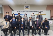 [경기도]  경기·서울·인천, ‘수도권 보육협의체’ 구성…저출생·코로나 함께 대응한다  -경기티비종합뉴스-