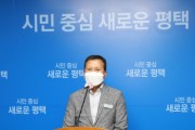 [평택시]  고덕국제신도시 내 학교설립 본격 추진  -경기티비종합뉴스-