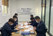 [경기도의회]  안기권, 박관열, 박덕동 도의원 광주시 대중교통계획 수립을 위한 정담회 개최  -경기티비종하뷴스-