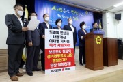 [경기도의호]  이재명도지사는 표심을 의식한 선심성 예산집행과 보은성 인사권 행사를 즉각 철회하라 !!  -경기티비종합뉴스-