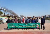 [안성시]   안성1동, 반부패․청렴실천 다짐 및 새봄맞이 안성천 환경정화 추진  -경기티비종합뉴스