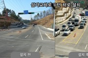 용인시, 화성-광주고속도로 연결구간 교통 정체 개선 나선다    -경기티비종합뉴스-