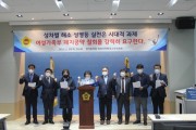 [경기도의회]   여성가족평생교육위원회,  여성가족부 폐지 공약 철회 촉구 성명서 발표   -경기티비종합뉴스-