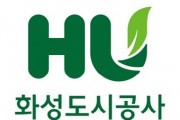 [화성도시공사]  거동불편 선거인에게 투표기간 차량 지원   -경기티비종합뉴스-