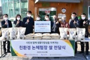 수원시, 친환경 논 체험장에서 재배한 쌀 700kg 기부  -경기티비종합뉴스-
