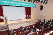 남양주시, 우수보육프로그램 및 UCC경진대회 개최  -경기티비종합뉴스-