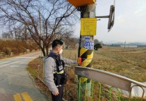 [이천시]   연말연시 CCTV 안심비상벨 집중 전수 점검 실시  -경기티비종합뉴스-