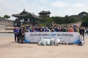 수원시지속가능도시재단, 수원천 사회공헌활동 펼쳐