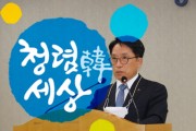 [용인도시공사]  청렴 윤리경영 강화 선언  -경기티비종합뉴스-