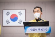 [여주시]  GTX 실현을 위해 광주 ․ 이천 ․ 여주시 시민들과  모든 정치세력은 단결합시다!  -경기티비종합뉴스-