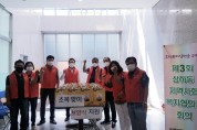포곡읍, 새마을회서 50가구에 직접 담근 김치 전달  -경기티비종합뉴스-