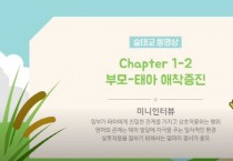 [평택시]  송탄보건소, 임신부 『집콕-온라인 힐링 태교』 4차 운영   -경기티비종합뉴스-