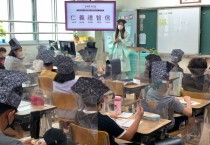 [오산시]   전역이 교육의 현장이 되다’ 오산시민참여학교 하반기 운영 시작  -경기티비종합뉴스-