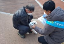 [평택시]   반려동물 펫티켓 교실 유튜브 생방송 진행  -경기티비종합뉴스-