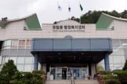 용인시 유림동, 가람건설(주) 수해 이웃돕기 성금 50만원 기탁  -경기티비종합뉴스-