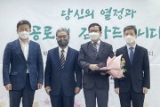 [경기도교육청]  학교회계 적극 집행 공무원 유공 표창   -경기티비종합뉴스-