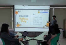 [용인시 수지구]  ‘상상 청년홍보단’지역 상권 알림이 역할 톡톡  -경기티비종합뉴스-