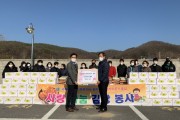 [용인시] 처인구, 민간단체 두 곳서 김치와 쌀 등 기탁  -경기티비종합뉴스-