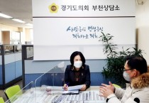 [경기도의회]  부천상담소 권정선 도의원,   부천소명여자중학교 운영위원장과 애로사항 청취 -경기티비종합뉴스-