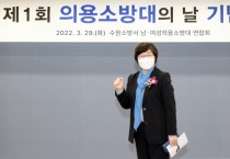 [경기도의회]  박옥분 의원, 수원 ‘의용소방대의 날’ 행사서 표창패 수상  -경기티비종합뉴스-