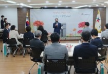 [경기도교육청]   스승의 날 맞아 교원 1,472명 훈·포장과 표창 전수   -경기티비종합뉴스-