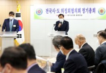 [경기도의회]   장현국 의장 “전·현직 의원 역량 모아 자치분권 구현해야”   -경기티비종합뉴스-