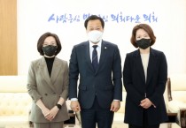 [경기도의회]  장현국 의장, 14일 경기도사회복지관협회 관계자 정담회 실시  -경기티비종합뉴스-