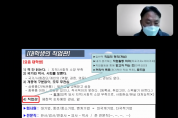 [수원시]  ,‘2021년 새-일 공공일자리 사업 참여자 취업교육’진행   -경기티비종합뉴스-