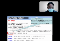 [수원시]  ,‘2021년 새-일 공공일자리 사업 참여자 취업교육’진행   -경기티비종합뉴스-