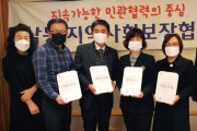 [용인시]  역삼동, 어려운 이웃돕는 착한가게 4곳에 현판 전달  -경기티비종합뉴스-