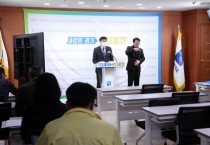 경기도, 2021년 예산 ‘역대최대’ 28조 7,925억원 편성  -경기티비종합뉴스-