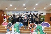 [용인시]   제3기 아동참여위원회 및 아동권리 옴부즈퍼슨 위촉식 개최   -경기티비종합뉴스-