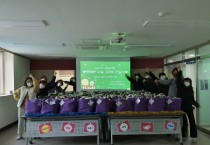 [광주시]  광주지역자활센터, ‘행복한 나눔 꾸러미 전달식’ 개최  -경기티비종합뉴스-