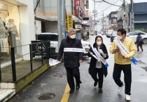 [용인시]  외국인 3차 접종 독려 거리 홍보 진행   -경기티비종합뉴스-