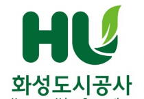 [화성도시공사]   2022년 실버 공원봉사대 업무협약 체결   -경기티비종합뉴스-