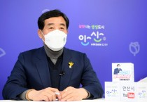 [안산시]   인천 영흥도 쓰레기 매립지 건설 반대  -경기티비종합뉴스-