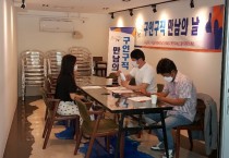 하남시, 소규모 채용행사 ‘구인‧구직 만남의 날’ 운영  -경기티비종합뉴스-